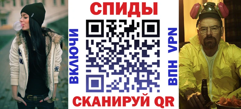 как найти закладки  Хабаровск  АМФЕТАМИН Розовый 