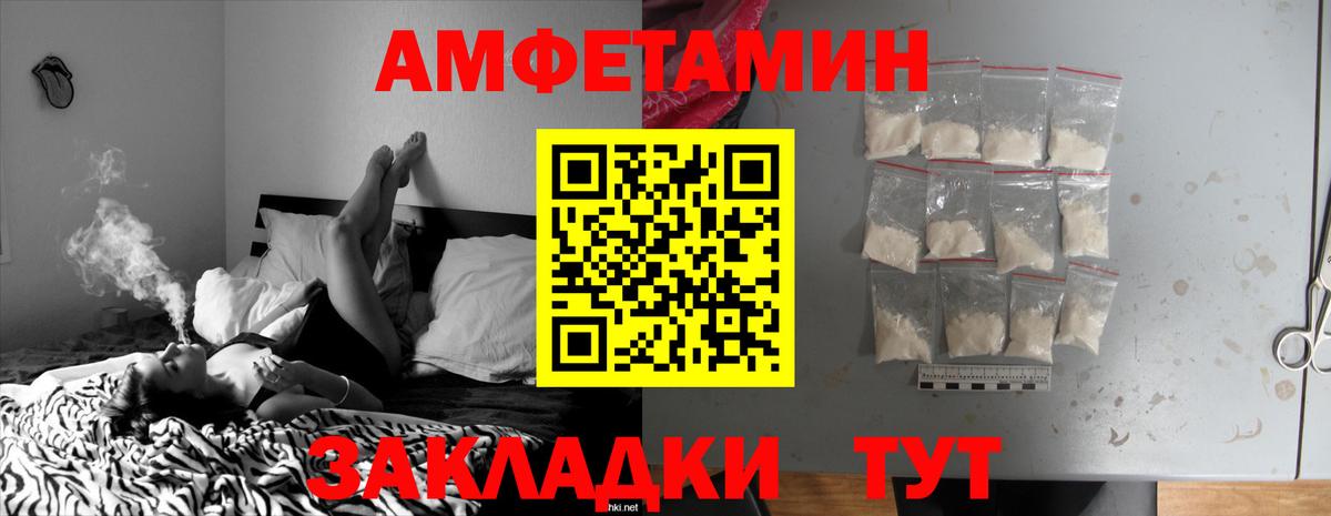 АМФ 98% Хабаровск