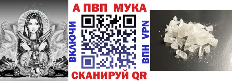 OMG ссылка  как найти наркотики  Хабаровск  A PVP СК 