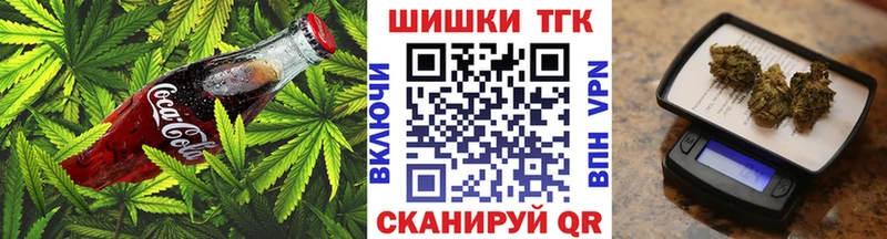 дарк нет официальный сайт  Хабаровск  Еда ТГК марихуана  магазин продажи  