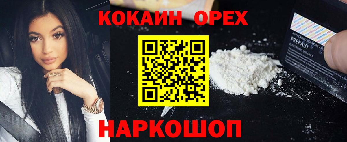 Экстази Хабаровск