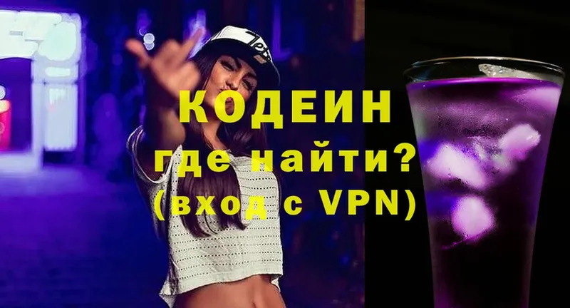 кракен зеркало  Хабаровск  Кодеин Purple Drank  мориарти формула  даркнет сайт 