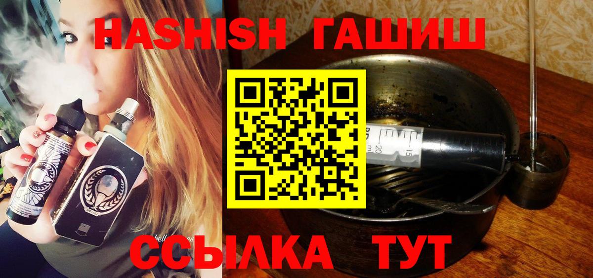 Экстази  МЕТАМФЕТАМИН  Лсд 25  Хабаровск  МЕФ   КОКАИН  Конопля  Alpha PVP СК кристаллы  ГАШИШ  Codein 