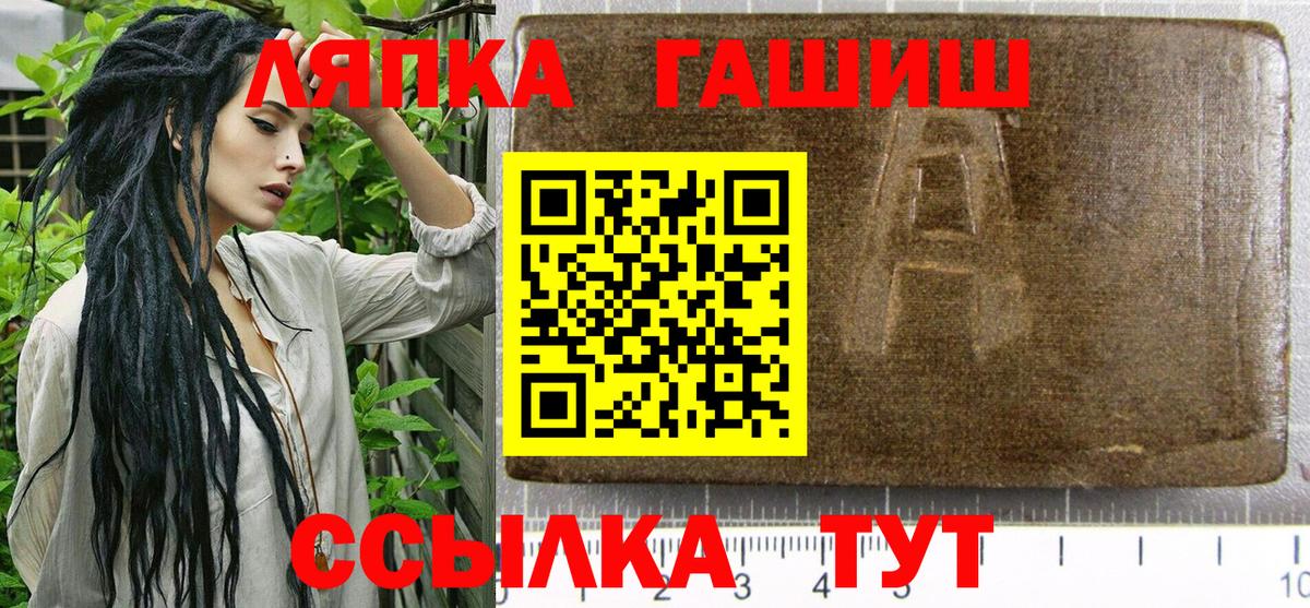 ГАШИШ  Хабаровск  ГАШИШ hashish  Гашиш хэш 