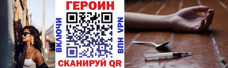 где купить наркотик  Хабаровск  ГЕРОИН герыч 