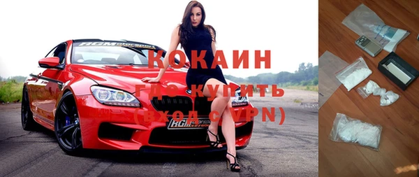 прущая мука Кулебаки