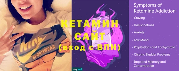 бошки Красноперекопск