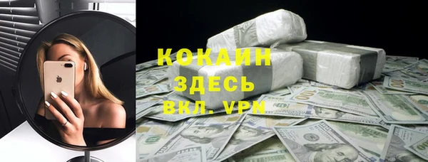 mdpv Куйбышев