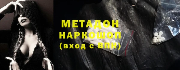 mdpv Куйбышев