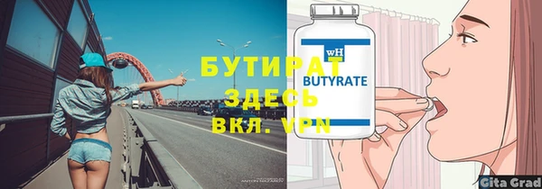прущая мука Кулебаки