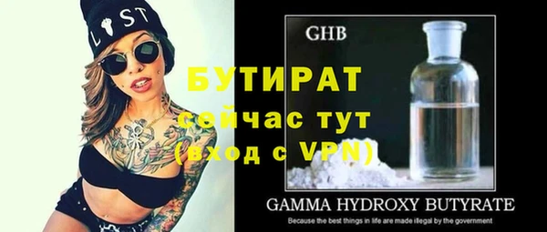 прущая мука Кулебаки