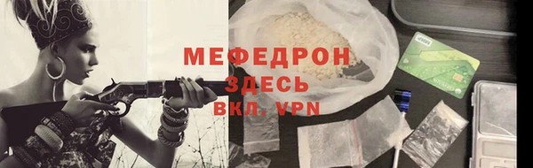 mdpv Куйбышев