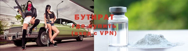 прущая мука Кулебаки