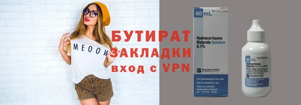mdpv Куйбышев