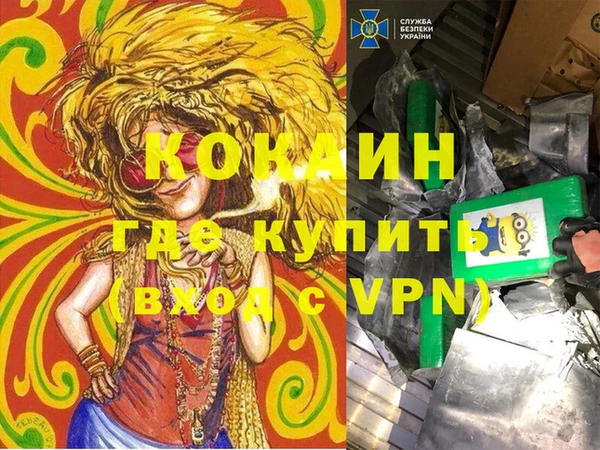 прущая мука Кулебаки