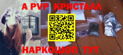 экстази Ипатово