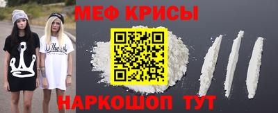 экстази Ипатово