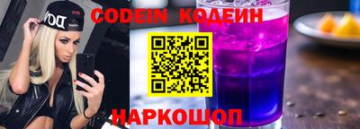 шишки Ирбит