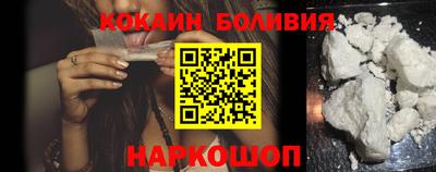 бошки Балахна