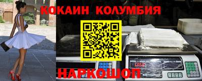 шишки Ирбит
