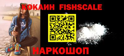 ГАЛЛЮЦИНОГЕННЫЕ ГРИБЫ Балашиха