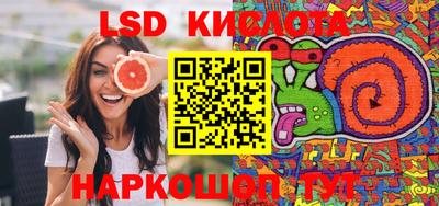 шишки Ирбит