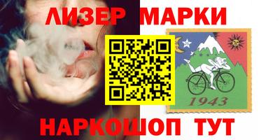 шишки Ирбит