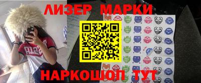 ГАЛЛЮЦИНОГЕННЫЕ ГРИБЫ Балашиха