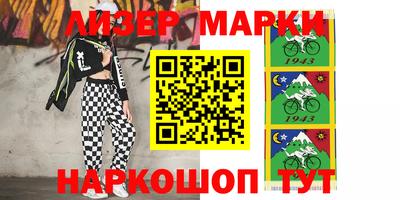 бошки Балахна