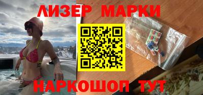 экстази Ипатово