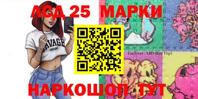 бошки Балахна