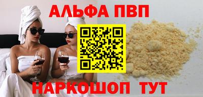 ГАЛЛЮЦИНОГЕННЫЕ ГРИБЫ Балашиха