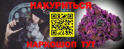 экстази Ипатово