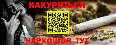 экстази Ипатово