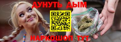 экстази Ипатово