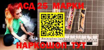 экстази Ипатово