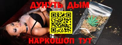 экстази Ипатово