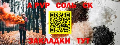 шишки Ирбит