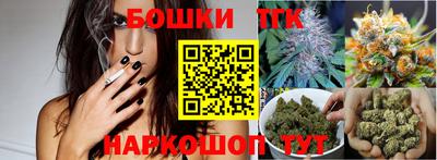 бошки Балахна