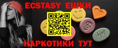 шишки Ирбит