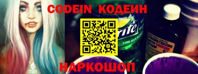 шишки Ирбит