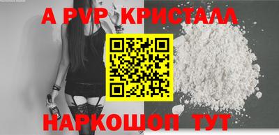 ГАЛЛЮЦИНОГЕННЫЕ ГРИБЫ Балашиха