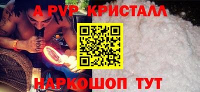 шишки Ирбит