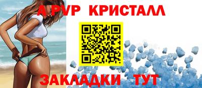 шишки Ирбит