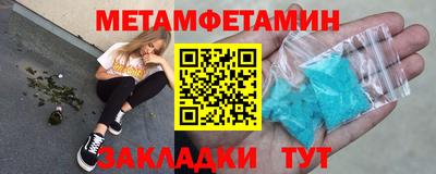 экстази Ипатово