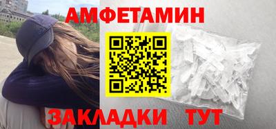 экстази Ипатово