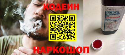 кокс Изобильный