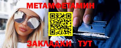 экстази Ипатово