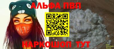 экстази Ипатово