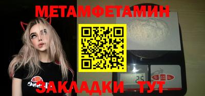 экстази Ипатово